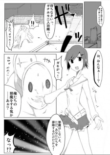 [/] 魔術学徒アリス - page 2