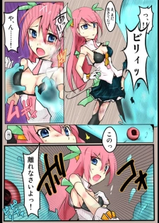 [/] 魔術学徒アリス - page 21