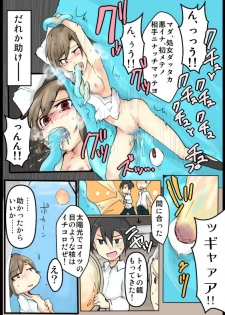 [/] 魔術学徒アリス - page 36
