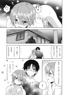 (SC48) [Takemoto Seisaku Iinkai (Chakayama Tokoroten)] Otomari Mahiru-san! (WORKING!!) - page 24