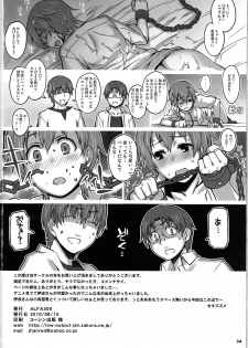 (C78) [ALFA300 (Seki Suzume)] AlfA 11mg (WORKING!!) - page 34