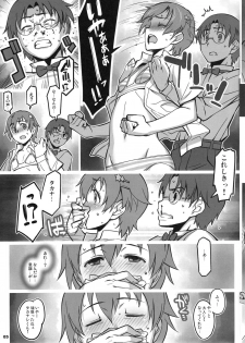(C78) [ALFA300 (Seki Suzume)] AlfA 11mg (WORKING!!) - page 5