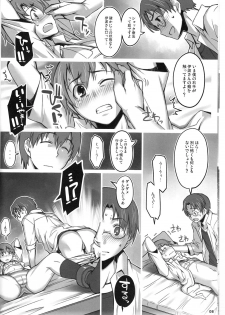 (C78) [ALFA300 (Seki Suzume)] AlfA 11mg (WORKING!!) - page 8