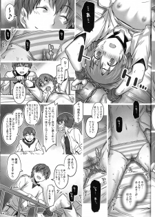(C78) [ALFA300 (Seki Suzume)] AlfA 11mg (WORKING!!) - page 17