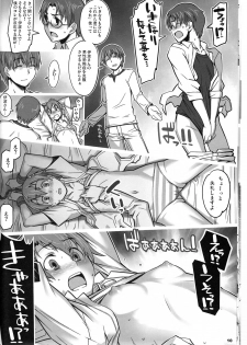 (C78) [ALFA300 (Seki Suzume)] AlfA 11mg (WORKING!!) - page 10