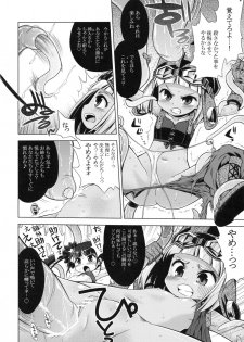 [Kazeuma (Minami Star)] Sekaiju no Anone 13 (Etrian Odyssey) - page 13