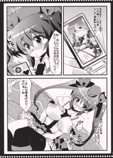 (Kouroumu 6) [AREYOUHAPPY? (Asai Ichiko)] Hatate no Hitori de Dekirumon! (Touhou Project) - page 7