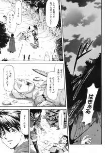 [Nagare Ippon] Parabellum 1 [Decensored] - page 12