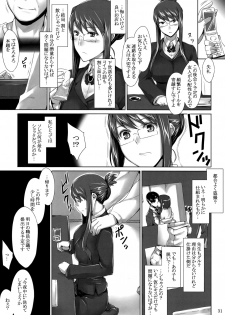 (C76) [MTSP (Jin)] Sakiko-san no Dansei Jijou [Decensored] - page 30