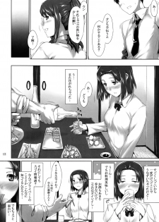 (C76) [MTSP (Jin)] Sakiko-san no Dansei Jijou [Decensored] - page 11