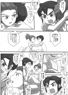 [Miyabi_Bricola] Quem Vem La, Sou Eu (Inazuma Eleven] - page 8