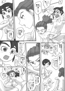 [Miyabi_Bricola] Quem Vem La, Sou Eu (Inazuma Eleven] - page 7