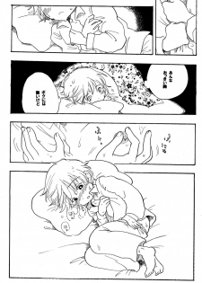 (Shotaket 10) [Nyan Nyan Nyan! (Ogawa Hidari)] Boku wa Hitori Bocchi - page 7