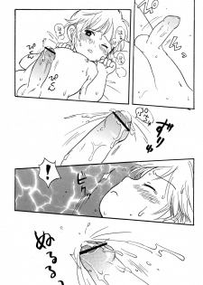 (Shotaket 10) [Nyan Nyan Nyan! (Ogawa Hidari)] Boku wa Hitori Bocchi - page 12