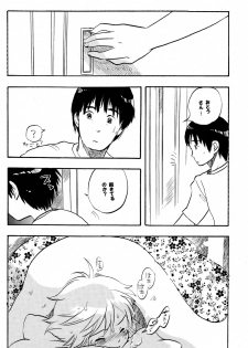 (Shotaket 10) [Nyan Nyan Nyan! (Ogawa Hidari)] Boku wa Hitori Bocchi - page 19