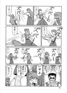 [Thirty Saver Street 2D Shooting (Various )] Second Uchuu Keikaku 4 (Neon Genesis Evangelion) - page 44