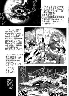 [Thirty Saver Street 2D Shooting (Various )] Second Uchuu Keikaku 4 (Neon Genesis Evangelion) - page 9