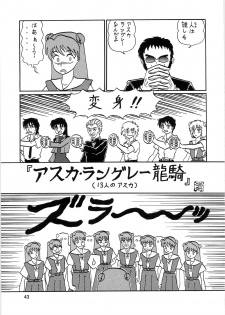 [Thirty Saver Street 2D Shooting (Various )] Second Uchuu Keikaku 4 (Neon Genesis Evangelion) - page 43