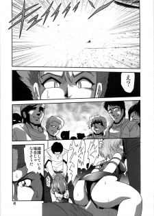 [Thirty Saver Street 2D Shooting (Various )] Second Uchuu Keikaku 4 (Neon Genesis Evangelion) - page 49