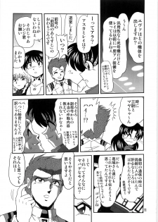 [Thirty Saver Street 2D Shooting (Various )] Second Uchuu Keikaku 4 (Neon Genesis Evangelion) - page 11