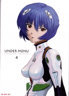 (C73) [Jumelles (HAWKEAR)] UNDER MENU 4 (Neon Genesis Evangelion) - page 1