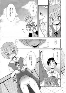 (C76) [Nounai Kanojo (Kishiri Toworu)] I Can (Not) Choose (Neon Genesis Evangelion) - page 15