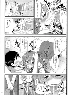 (C76) [Nounai Kanojo (Kishiri Toworu)] I Can (Not) Choose (Neon Genesis Evangelion) - page 14