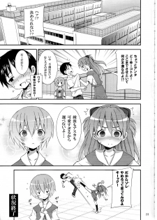 (C76) [Nounai Kanojo (Kishiri Toworu)] I Can (Not) Choose (Neon Genesis Evangelion) - page 23