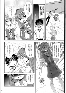 (C76) [Nounai Kanojo (Kishiri Toworu)] I Can (Not) Choose (Neon Genesis Evangelion) - page 8