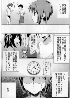(C77) [Angelphobia (Tomomimi Shimon)] Endless Holiday (The Melancholy of Haruhi Suzumiya) - page 20