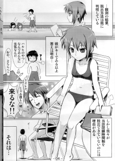 (C77) [Angelphobia (Tomomimi Shimon)] Endless Holiday (The Melancholy of Haruhi Suzumiya) - page 4