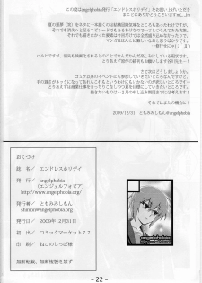 (C77) [Angelphobia (Tomomimi Shimon)] Endless Holiday (The Melancholy of Haruhi Suzumiya) - page 22
