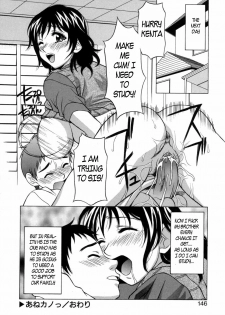 Brother's Cock Is On My Mind [English] [Rewrite] [EZ Rewriter] - page 20