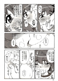 (Danmenzu Comic 1) [Oretachi Misnon Ikka (Misnon the Great)] Tuihou-kakugo Version.11 (Pani Poni) - page 12