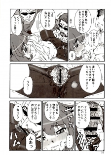 (Danmenzu Comic 1) [Oretachi Misnon Ikka (Misnon the Great)] Tuihou-kakugo Version.11 (Pani Poni) - page 14