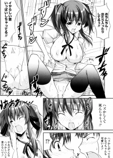 [Ishigami Kazui (RED CROWN)] Natsu to Test to Osananajimi (COMIC Penguin Club Sanzokuban 2010-08) - page 16