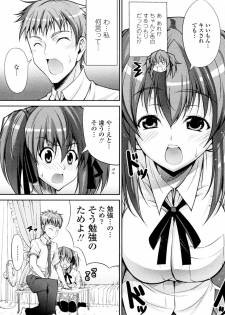 [Ishigami Kazui (RED CROWN)] Natsu to Test to Osananajimi (COMIC Penguin Club Sanzokuban 2010-08) - page 7