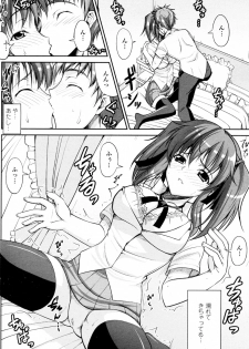 [Ishigami Kazui (RED CROWN)] Natsu to Test to Osananajimi (COMIC Penguin Club Sanzokuban 2010-08) - page 10