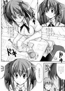 [Ishigami Kazui (RED CROWN)] Natsu to Test to Osananajimi (COMIC Penguin Club Sanzokuban 2010-08) - page 4