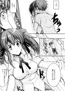 [Ishigami Kazui (RED CROWN)] Natsu to Test to Osananajimi (COMIC Penguin Club Sanzokuban 2010-08) - page 8