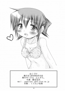(C78) [FESTA (Yoshitani Motoka)] IT Shoujo N4 (Hidamari Sketch) - page 38
