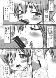 (C78) [FESTA (Yoshitani Motoka)] IT Shoujo N4 (Hidamari Sketch) - page 21