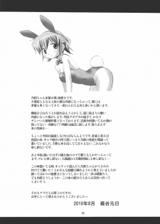 (C78) [FESTA (Yoshitani Motoka)] IT Shoujo N4 (Hidamari Sketch) - page 37