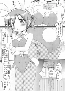 (C78) [FESTA (Yoshitani Motoka)] IT Shoujo N4 (Hidamari Sketch) - page 28