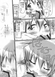 (C78) [FESTA (Yoshitani Motoka)] IT Shoujo N4 (Hidamari Sketch) - page 20