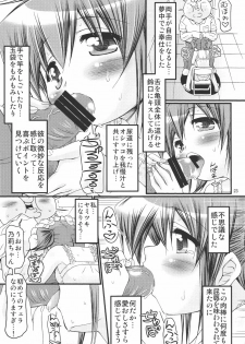 (C78) [FESTA (Yoshitani Motoka)] IT Shoujo N4 (Hidamari Sketch) - page 22