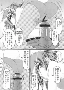 (C78) [FESTA (Yoshitani Motoka)] IT Shoujo N4 (Hidamari Sketch) - page 33