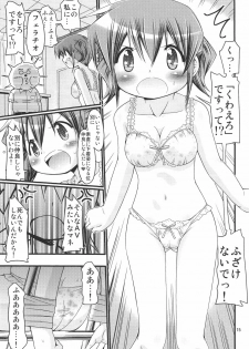 (C78) [FESTA (Yoshitani Motoka)] IT Shoujo N4 (Hidamari Sketch) - page 14