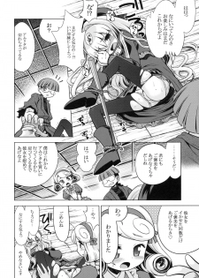 (SC48) [Kazeuma (Minami Star)] Sekaiju no Anone 12 (Etrian Odyssey) - page 9