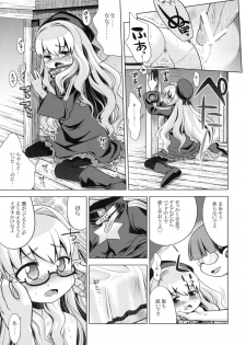 (SC48) [Kazeuma (Minami Star)] Sekaiju no Anone 12 (Etrian Odyssey) - page 28